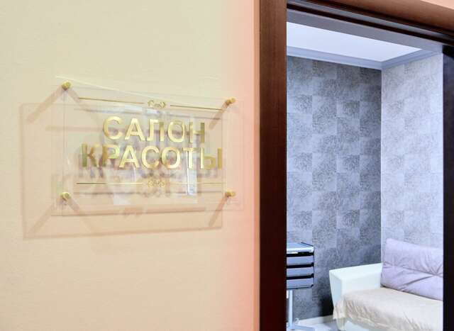 Гостевой дом Благодать Кисловодск-47